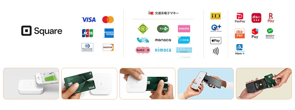 お支払い お支払い