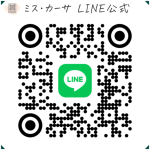 LINE 公式