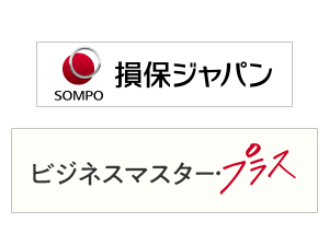 保険
